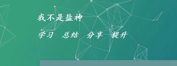 我不是盐神小说图4