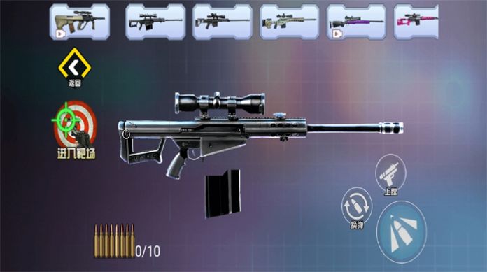 狙击特战队游戏图5