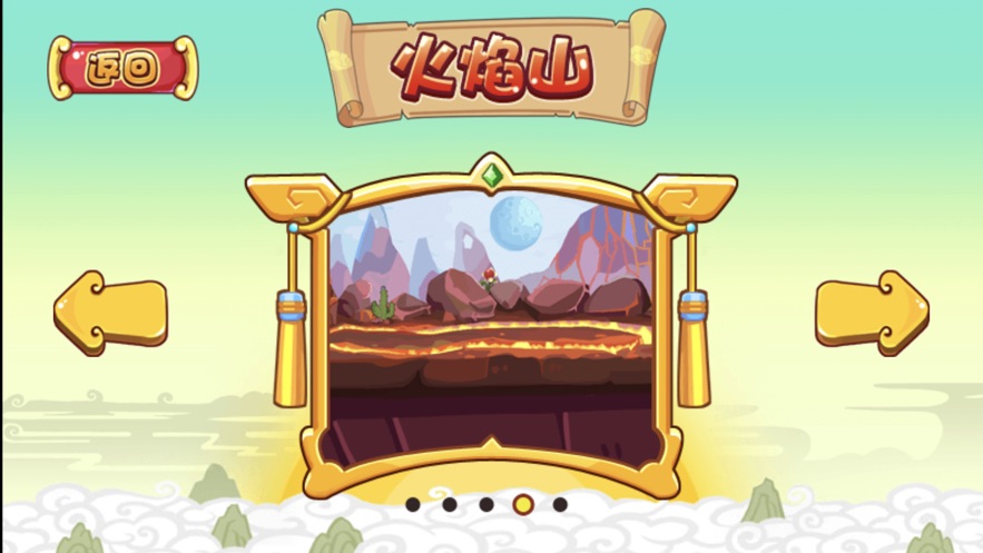 悟空黄金矿游戏最新安卓版图4