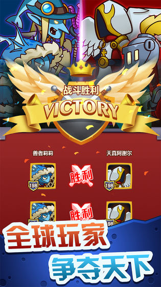 江湖大侠剑与魔幻图2