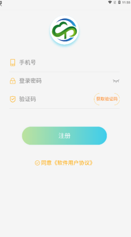 云耀优选截图4