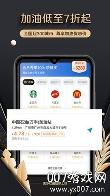 万维卡充话费软件图1