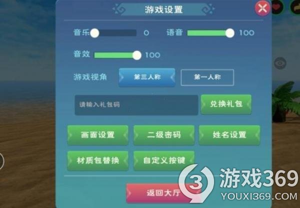 创造与魔法2021永久坐骑兑换码是什么2021永久坐骑兑换码分享