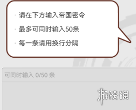 使魔计划密令最新2.142月14日兑换码