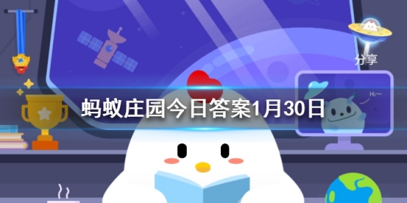 为防范病毒传染，收取快递的正确方式是蚂蚁庄园今日答案1月30日