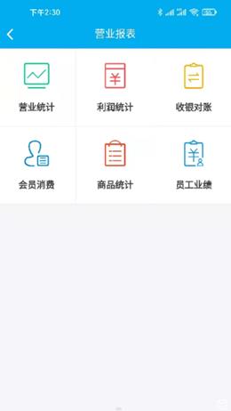 简迅云卡app图1