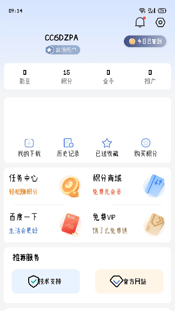 灵云动漫图2