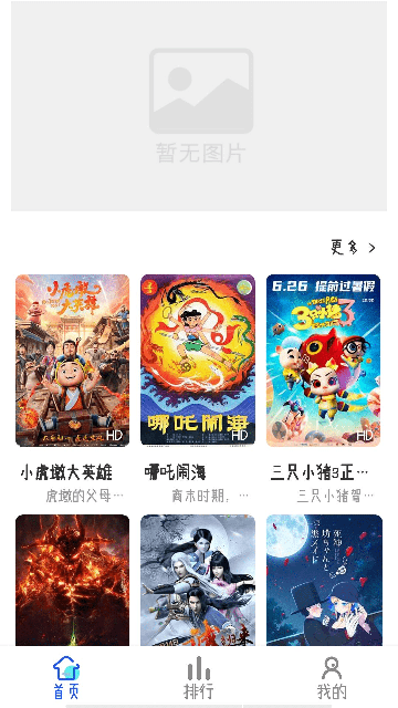 灵云动漫图4