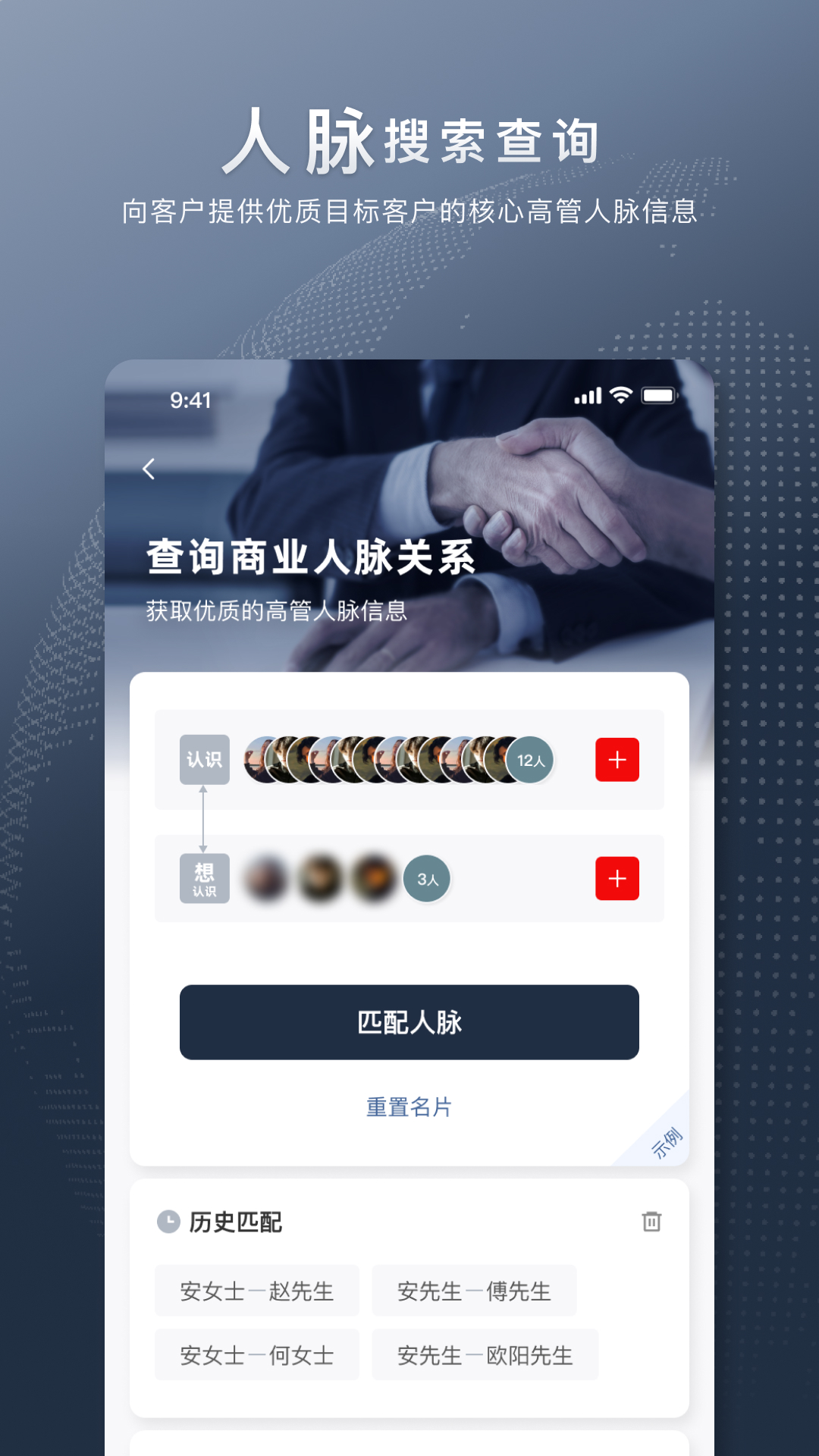 给力讯息图6