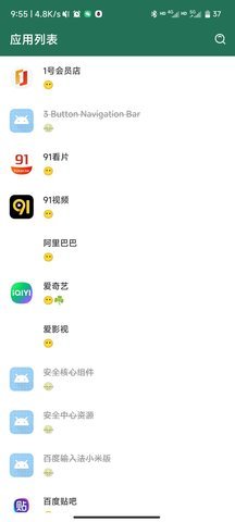 李跳跳自动跳 派大星