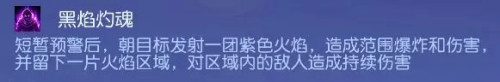 镇魔曲手游日不落宫怎样通关不落宫通关技巧详解