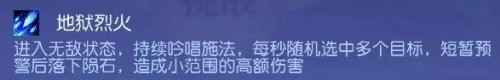 镇魔曲手游日不落宫怎样通关不落宫通关技巧详解