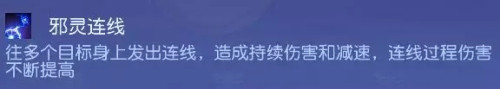 镇魔曲手游日不落宫怎样通关不落宫通关技巧详解