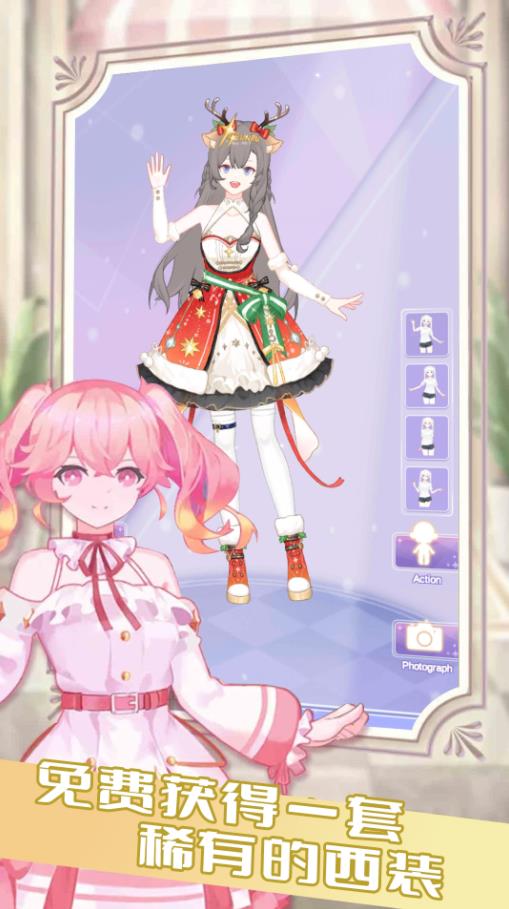 公主恋爱记游戏官方正式版