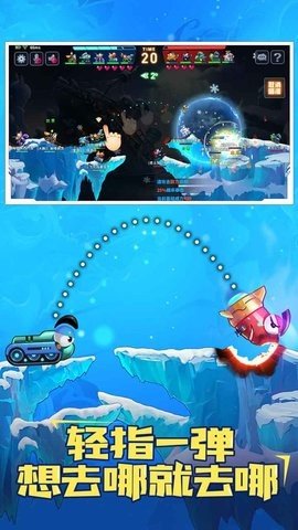 坦克大决战九游版