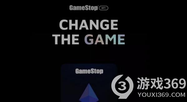 游戏零售商Gamestop再次的裁员受到影响的员工数量不详