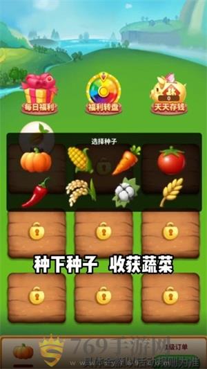 阿超有小院红包版