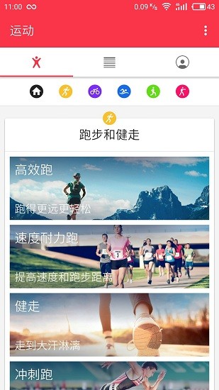 moovit截图7