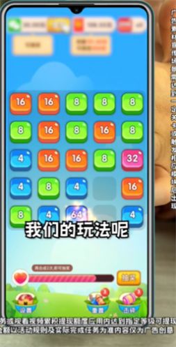 财神消消乐免费正版截图4