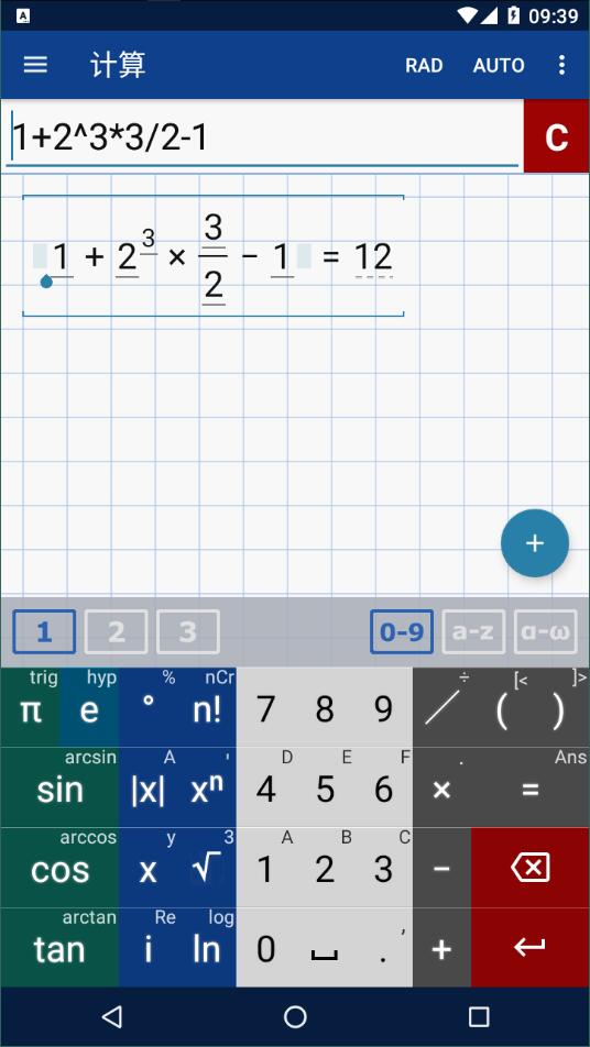 mathlab计算器图1