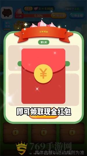 阿超有小院红包版