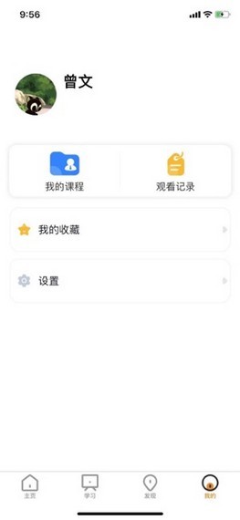 乐文教育图8