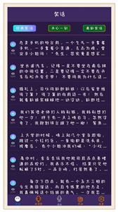 穿越变声器图5