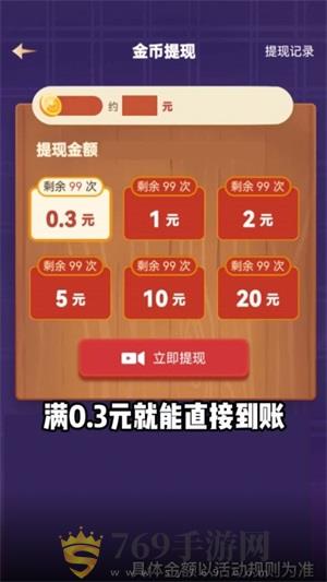 阿超有小院红包版