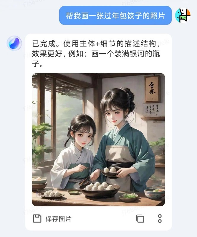 未来已来！AI大模型，让手机真正开始智能