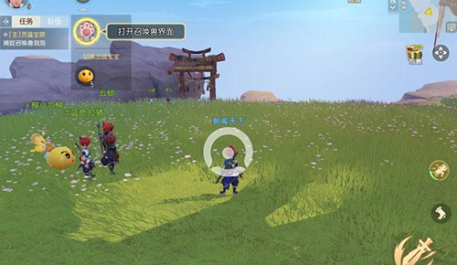 梦幻西游三维版