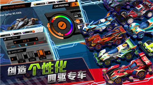 疯狂动物城赛车嘉图4