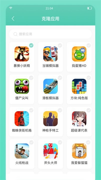 须弥空间免root图6