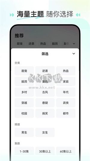 喜番短剧图6