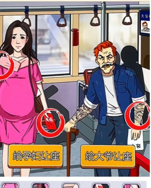 找出不对劲,益智找茬图2