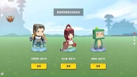 小北辅助pro框架下载图1