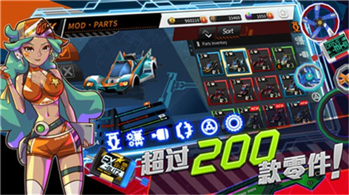 疯狂动物城赛车嘉图2