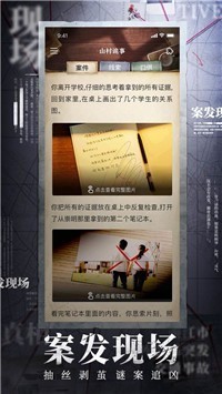 赏金侦探香岛奇谈5左眼见到鬼