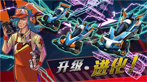 疯狂动物城赛车嘉图3