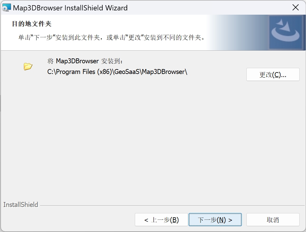 三维地图看世界app图5