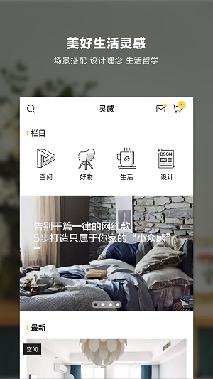 尖叫体输入法图6