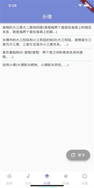 音乐管家app下载安装最新安卓版图7