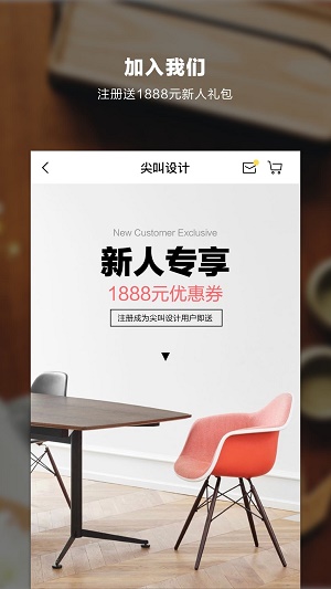尖叫体输入法图5