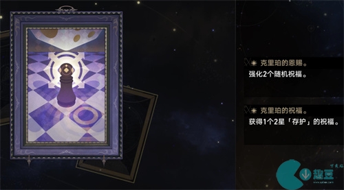 崩坏星穹铁道模拟宇宙全事件有哪些效果