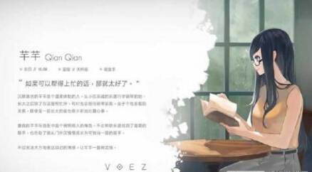 兰空VOEZ全曲目下载包图7