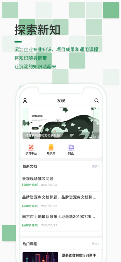 新希望星海截图5