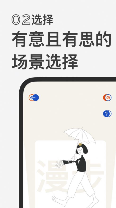 发条日签官方版截图4