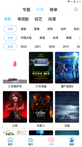 懒懒视频制作截图1