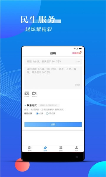 海曙云课堂图1