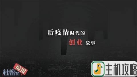 社畜的福报,社畜的福报,社畜的福报图2