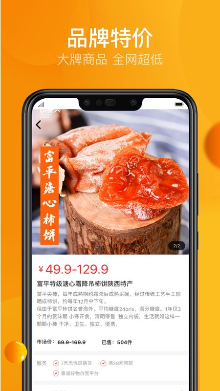 靠谱好物图5